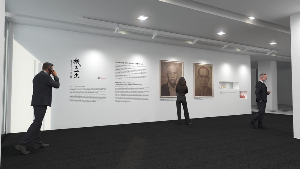 Design render showing the dark wall section of the heritage display