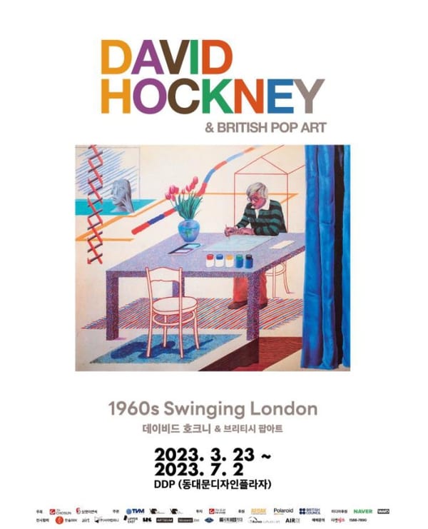 Official poster for David Hockney & British Pop Art: 1960s Swinging London at DDP, Seoul