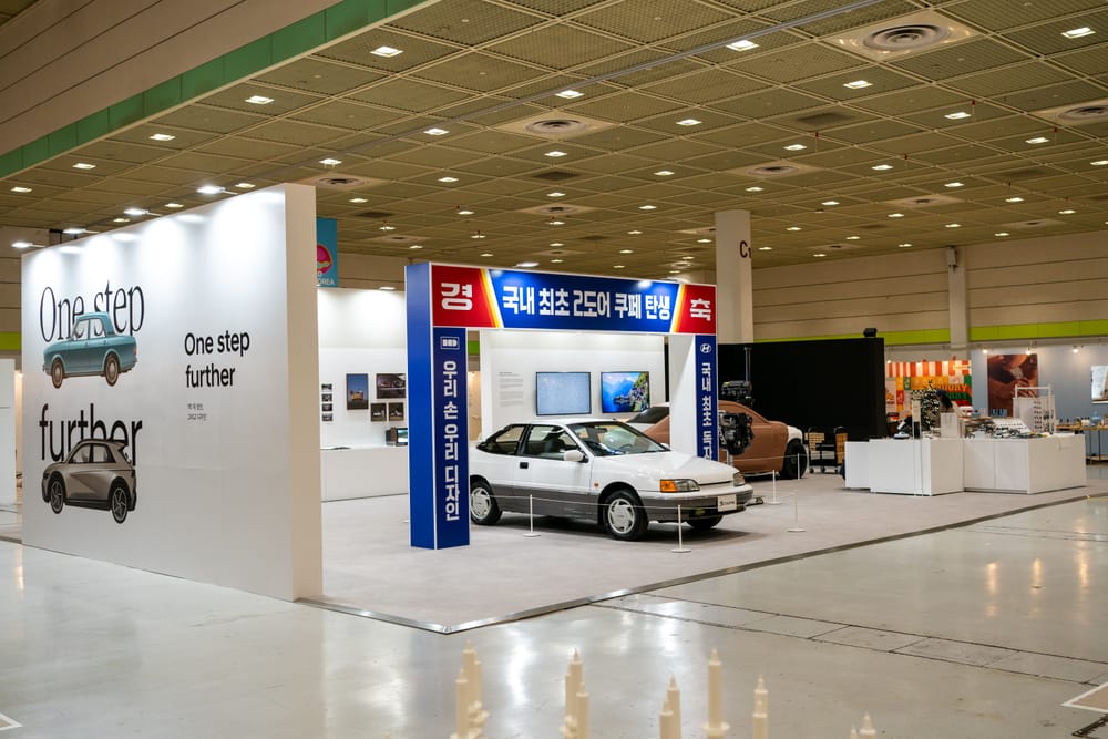 Pavilion entrance with an early Hyundai model on display